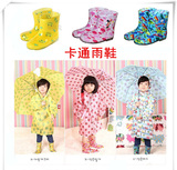 特价幼儿童雨靴男女可爱时尚卡通水鞋可配套雨衣雨伞套装防滑雨鞋