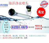 韩国淋浴喷头增压负离子水疗花洒净化过滤器除氯去锈节水手持莲蓬