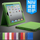 苹果平板电脑10寸皮套iPad2/3/4保护套A1416A1403A1430A1458外壳
