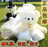 包邮婚纱熊情侣熊泰迪熊一对结婚熊婚庆压床娃娃结婚礼物超大号