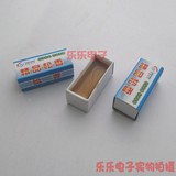 优质电子焊接用松香 高纯度盒装松香 松香助焊剂