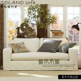 Solano北欧现代美式2人位双人沙发全拆洗布艺两人沙发
