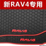 丰田RAV4/CRV雷凌威弛专用汽车橡胶脚垫凯美瑞卡罗拉花冠乳胶地毯