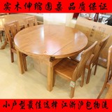 实木餐桌伸缩餐桌折叠餐桌多功能圆桌橡木圆桌一桌六椅组合特价