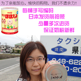 日本本土奶粉明治Meiji一段1段 现货4罐包邮 代购直邮价190元