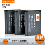 蒂森特 NP-BX1索尼HX50 AS100VR AS15 RX1 RX100IV 电池