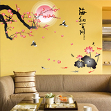 中国风水墨书法可移除墙贴纸 客厅沙发电视背景墙贴画 海纳百川