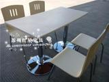 厂家特价肯德基餐桌椅食堂快餐桌不锈钢分体快餐桌西餐厅桌椅组合