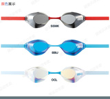 arena130ME游泳镜眼镜小框镀膜无胶圈 竞速竞技比赛 日本进口正品