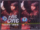 周杰伦 THE ONE 演唱会 LIVE 上&下 湖南金蜂正版双盒磁带/卡带