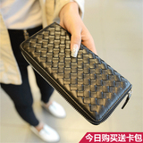 2016新款韩版编织拉链女士长款钱包大容量女式多功能零钱包手拿包