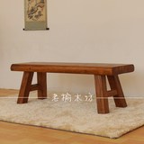 老榆木条凳实木条凳实木家具餐厅做凳时尚坐凳长条韩式新古典凳子