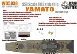 猎人 1/350 W35038 日本大和号战列舰木甲板 配田宫78030或78014