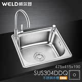 正品威尔登小水槽S906 厨房洗菜盆加厚304不锈钢单槽带龙头48*42