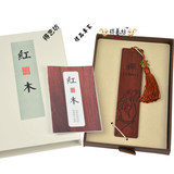 中国风精装硬木书签-孔子 禅 花开三款可选-外事出国商务礼品