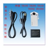 卡西欧EX-TR100 TR150 TR200 TR350 ZR1000充电器数据线原装
