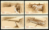 新中国邮票2002-12 黄河水利水电工程(T) 邮票/集邮/收藏