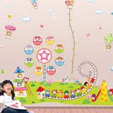超大游乐园 幼儿园教室装饰儿童房卧室背景卡通大型身高墙贴 包邮