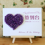小木架浪漫嫁日婚礼创意桌牌桌卡婚庆个性签到台结婚用品紫色心形