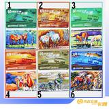 2014年马年生肖公交卡中国邮政邮票市政交通一卡通纪念卡一套6张
