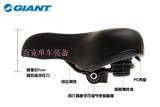 原厂正品GIANT/捷安特硅胶自行车坐垫 超软超宽舒适骑行鞍座