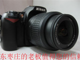 尼康D90套机18-55mmVR镜头二手单反套机  尼康单反套机18-105镜头