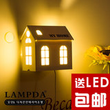 韩国创意灯饰雕花简约装饰夜灯书房卧室床头灯房子壁灯LED包邮