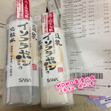 香港代购/正品SANA豆乳美肌化妆水+乳液/套装 补水保湿/美白/包邮