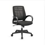 椅子固定扶手网布电脑椅时尚办公椅职员椅家用可升降椅子转椅特价