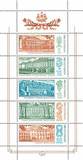苏联邮票1986年列宁格勒的宫殿博物馆小版张 编号5792 雕刻版