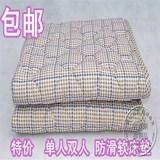 加厚可折叠防滑软床垫 床褥垫榻榻米褥子垫被褥双人1.5 1.8米包邮