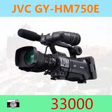 JVC/杰伟世 GY-HM750E 摄像机 正品国行 全国联保