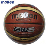 Molten/摩腾篮球GW5 5号6号7号篮球 高级PU 防滑室内 室外篮球