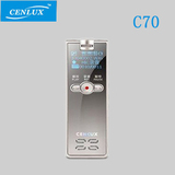 声力士C70 4G微型专业录音笔MP3播放器 高清远距降噪 定时声控