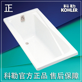 科勒专柜 卫浴特价 K-1510T-0欧格拉斯亚克力1.5m浴室嵌入式 浴缸