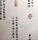 佳豪字画书法 古典怀旧中式风格文化壁纸 书房茶楼餐厅背景墙墙纸