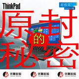 ThinkPad X260 P50 X250 T450S T450 X1 YOGA W541 T440S T440P