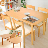 日式现代可折叠桌餐桌餐椅伸缩桌中式实木腿家具1.2/1.3米饭桌
