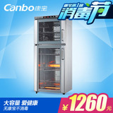 Canbo/康宝ZTP168F-1智能家用立式大容量臭氧消毒碗柜双门正品