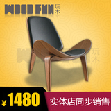 Shell Chair三角贝壳椅 飞机椅 沙发椅 创意大师椅Hans J. Wegner