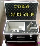 订做铝箱铝合金箱子定做制加工EVA内衬航空箱手提工具箱小号黑色