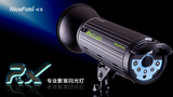 耐思RX-1000闪光灯 1000W影室灯 摄影灯影棚灯速极回电 轻触按键