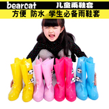 Bearcat儿童雨鞋防雨鞋套韩国儿童鞋套 防水 防雨鞋正品加厚鞋套