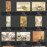 中国古画 古代绘画 古典美术作品山水画 专业高清图片 素材图库