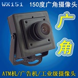 厂家直销威鑫视界150度广角微型工业级安卓广告机USB免驱动摄像头