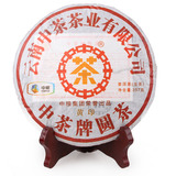 中茶牌 2012年 黄印圆茶 生茶 云南普洱茶 饼茶 中粮正品 357克