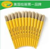 美国绘儿乐crayola幼儿颜料专用特大画笔/画刷子/05-0208 单支