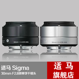 ART系列适马Sigma 30mm F2.8微单饼干镜头索尼奥巴口大陆行货