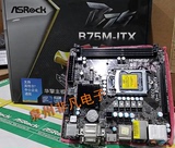 华擎 B75M-ITX mini 主板 HTPC 配乔思伯V3 USB3.0 17*17 迷你板