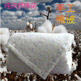 手工定做纯新疆棉花棉被春秋冬被芯双单人学生婴儿童被子褥子床垫